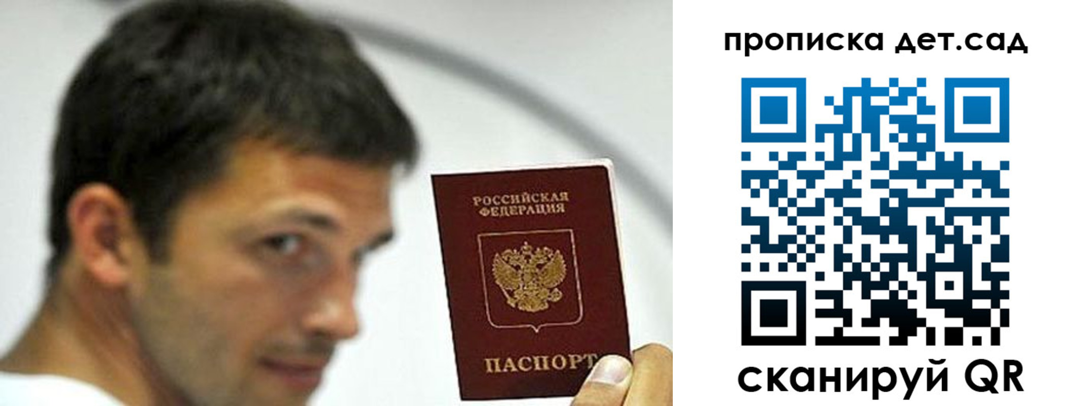 пропишу в квартире в Похвистнево